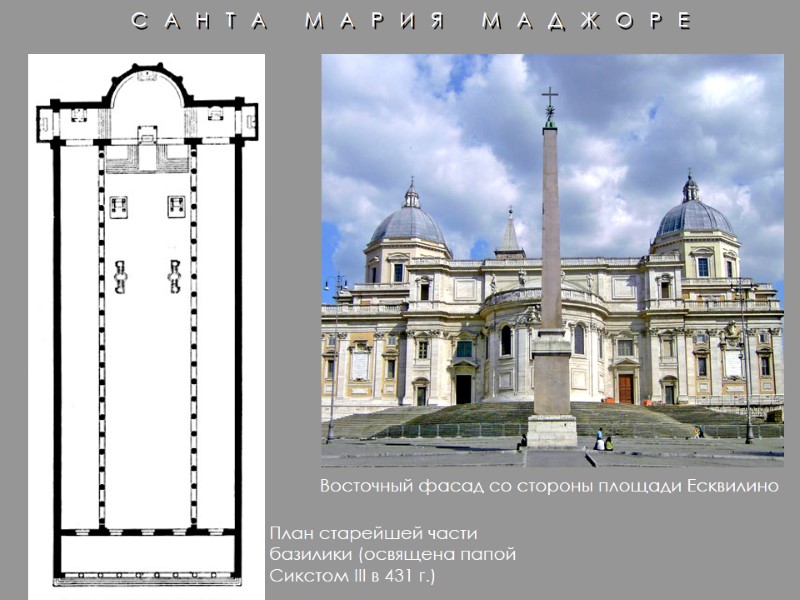 С   А   Н   Т   А 